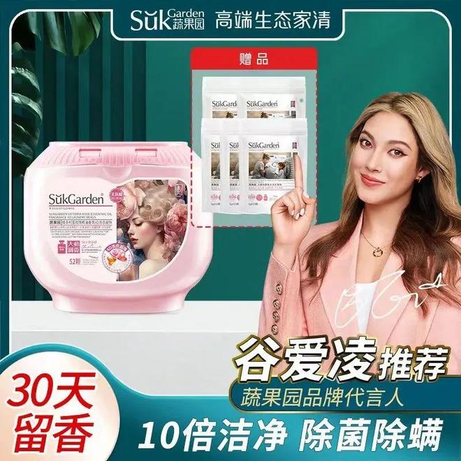 OP金品榜——洗衣凝珠、进口巧克力”新葡京【独家】“2025年中期线上T(图15)