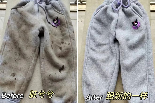 衣凝珠去污抑菌留香柔顺……1颗搞定！澳门新葡京599用2年！大牌同香洗(图3)