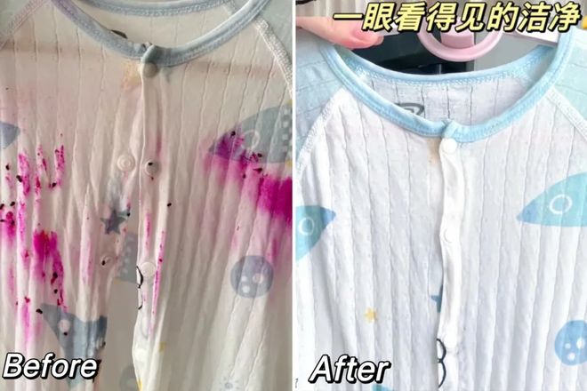 衣凝珠去污抑菌留香柔顺……1颗搞定！澳门新葡京599用2年！大牌同香洗(图4)